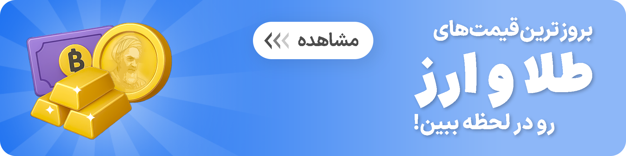 کریپتو
