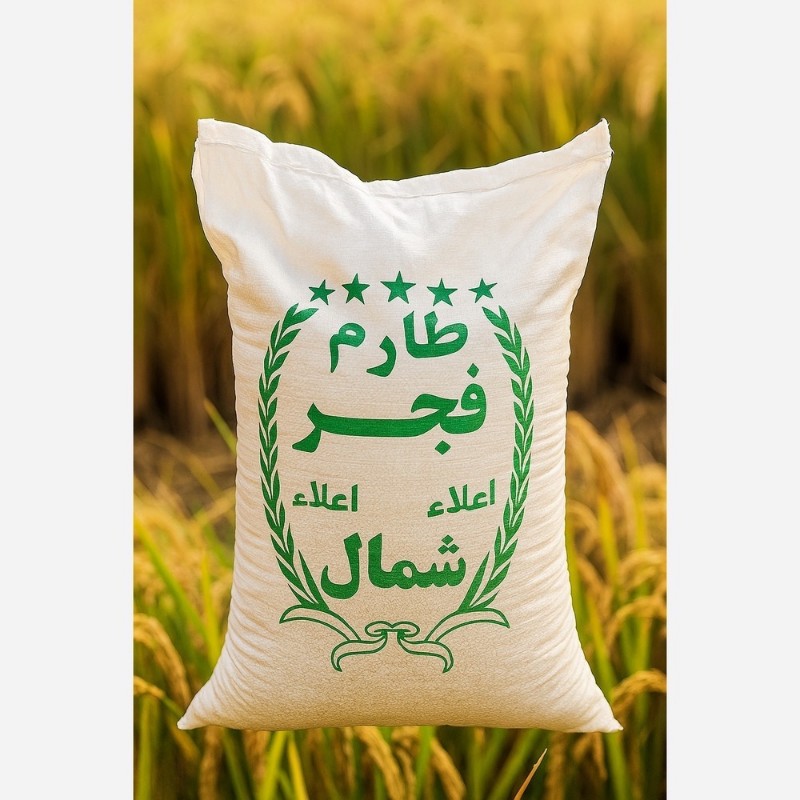 برنج