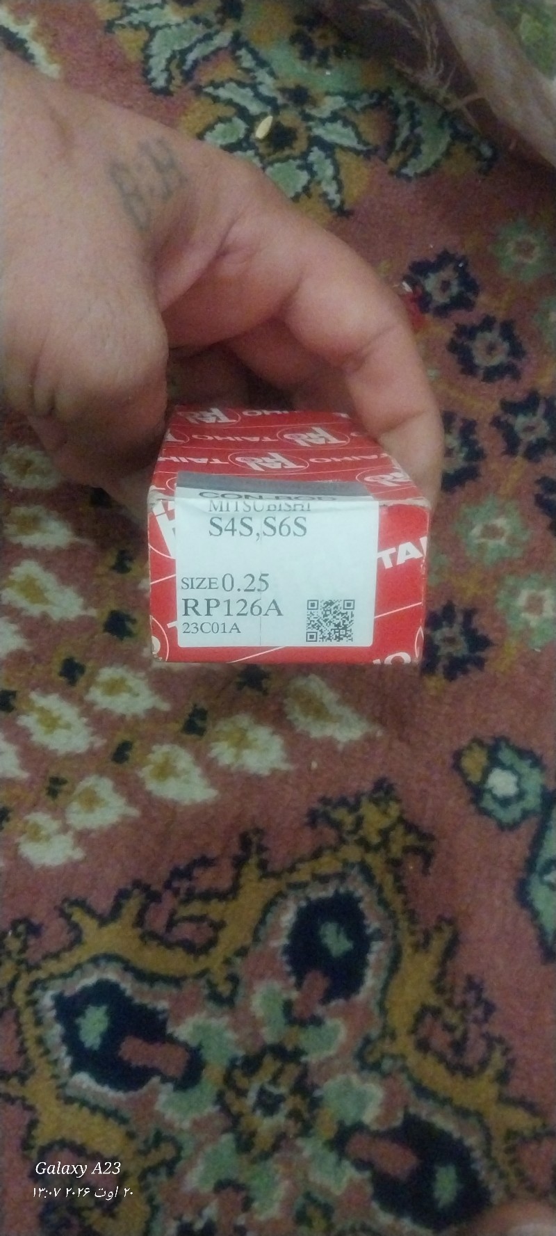 یاتاقان پاترول