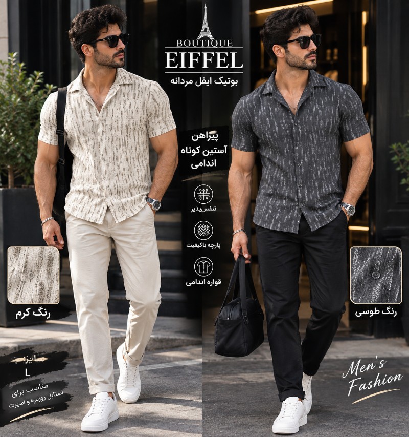 پیراهن پارچه لخت خنک و راحت مناسب فصل    سایز: L, XL, XXL
