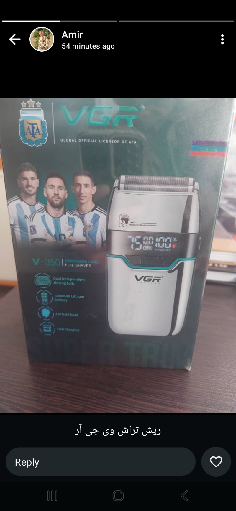 ریش تراش VGR