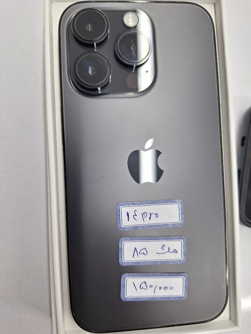 آیفون 14pro