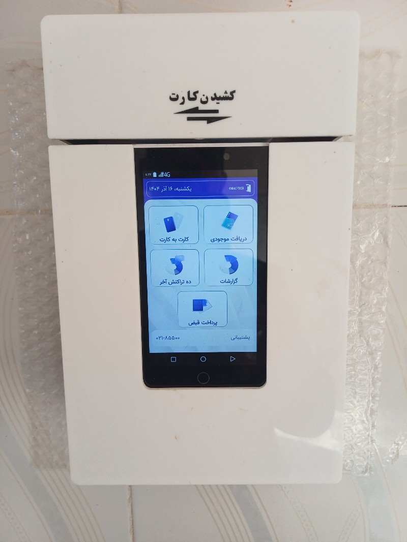 فروش یک دستگاه کش لس