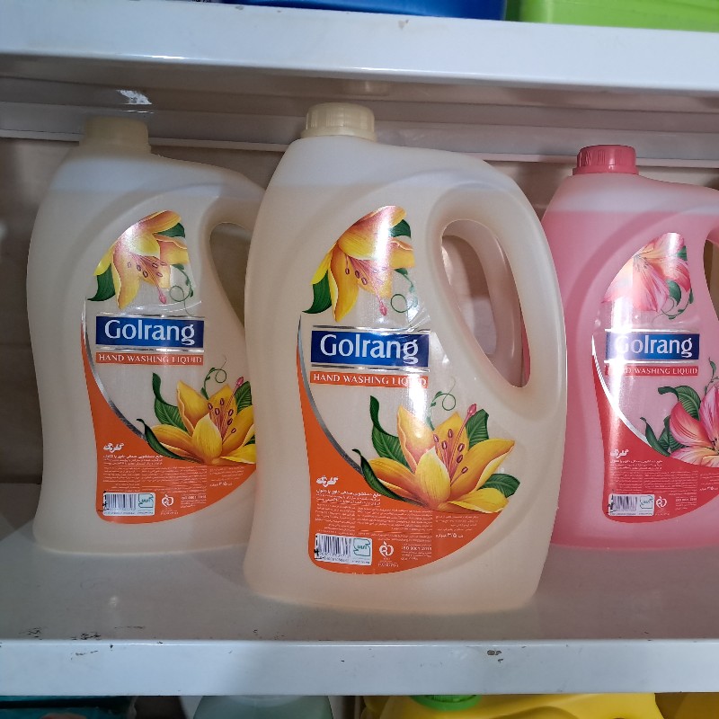 سوپر مارکت کرمیان
