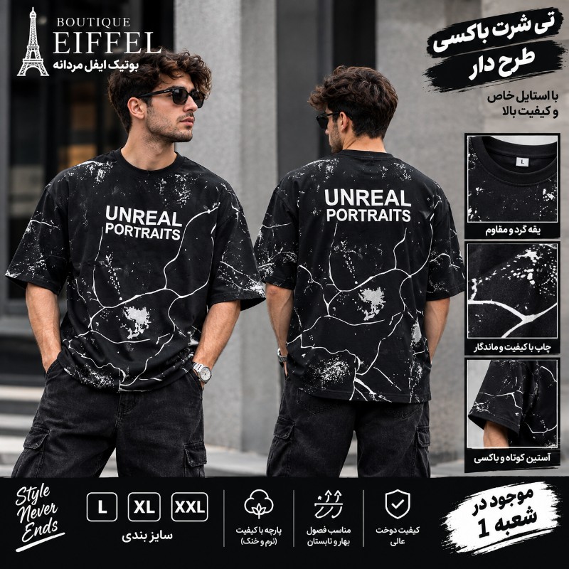 تی شرت باکسی، پشت چاپ. سایز. L.. xL.. xxL