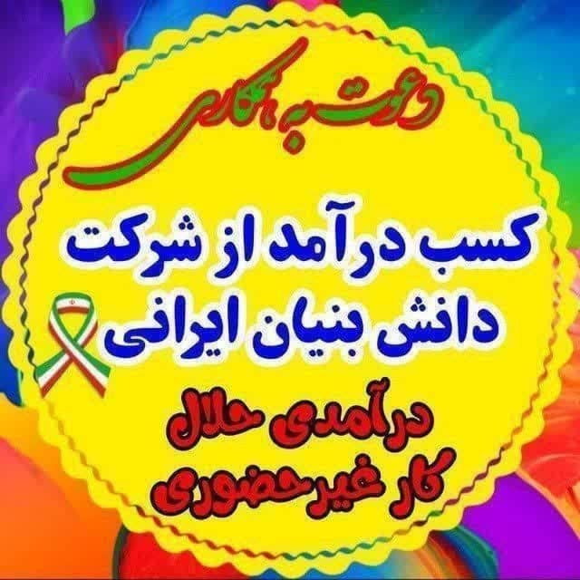 کسب و کار