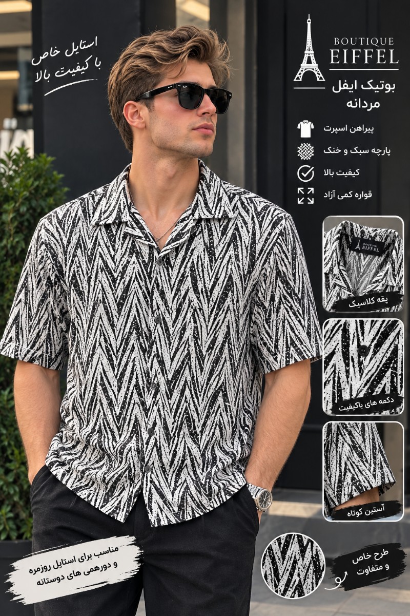 پیراهن اسپورت راحت و خنک مناسب فصل از سایز L, XL, XXL