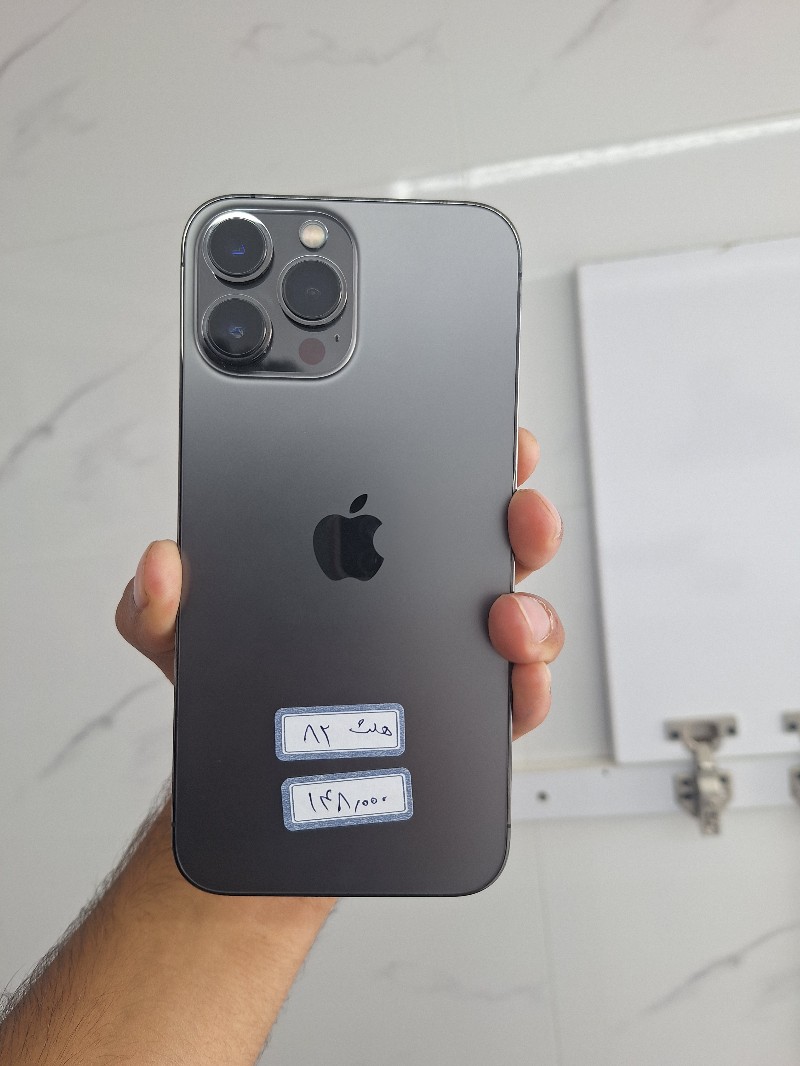 آیفون 13Pro Max