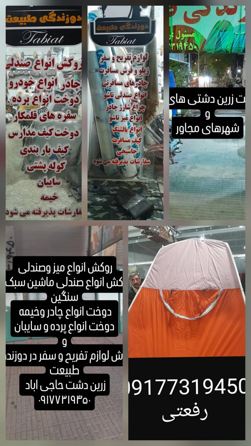 تصویر 2